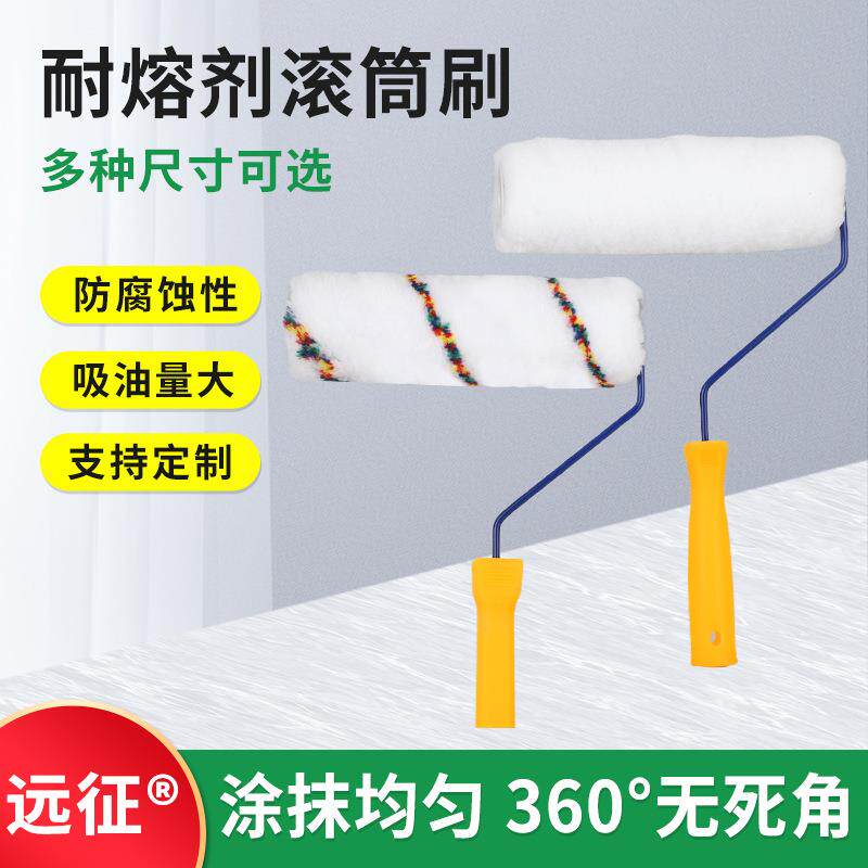 9寸滚筒刷长毛无死角滚筒乳胶漆涂料刷内外墙适用吸水吸漆滚筒刷