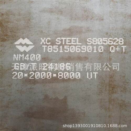 派旺NM360耐磨板现货 数控切割加工 整板 现货切割零售
