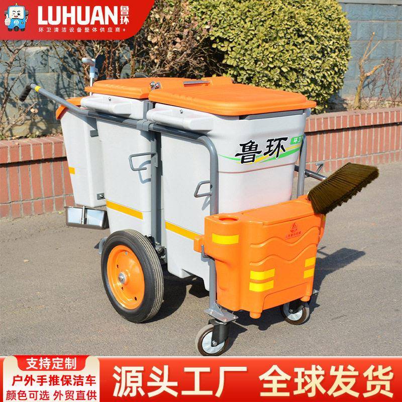 户外手推保洁车双桶物业工厂景区捡拾垃圾车外贸人力手推保洁车