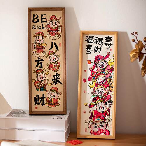中式横款乔迁暖居新年相框摆台玄关桌面书法摆件茶馆装饰画框