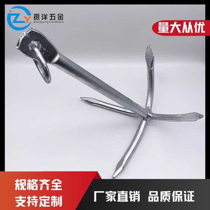 船用五金碳素钢抓钩锚表面热镀锌船用锚游艇锚