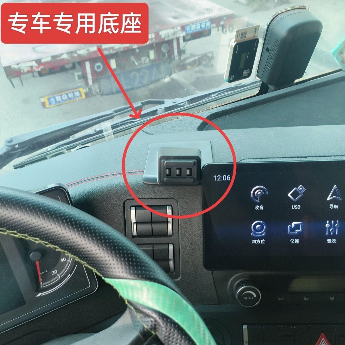 适用于新款汕德卡G5S/G7S专用车载手机架 G7S导航G7H手机架