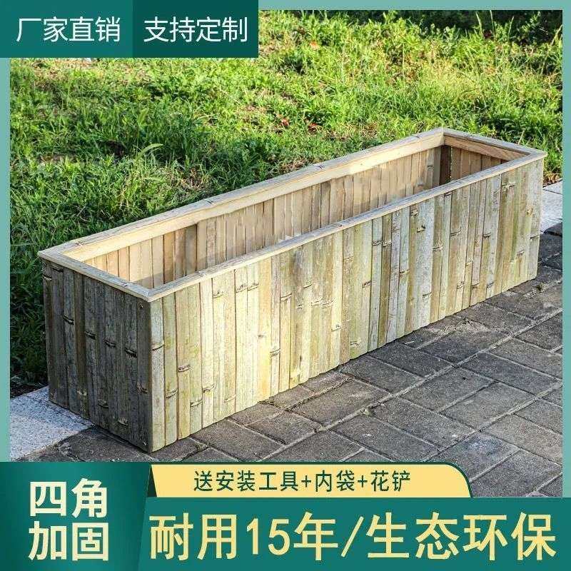 实木竹子花箱户外庭院花盆台种菜阳台花盆蔬菜盆长方形种植箱工厂,鲜花速递/花卉仿真/绿植园艺,花盆,淘宝优惠券,粉丝福利购,淘宝优惠卷