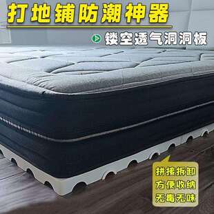 加厚垫拼接式洞板防潮板出租屋卧室榻848榻米床板床打神地铺洞防