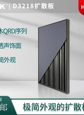 需定制JMK扩散板声学可移动二次余数声音音响扩散体