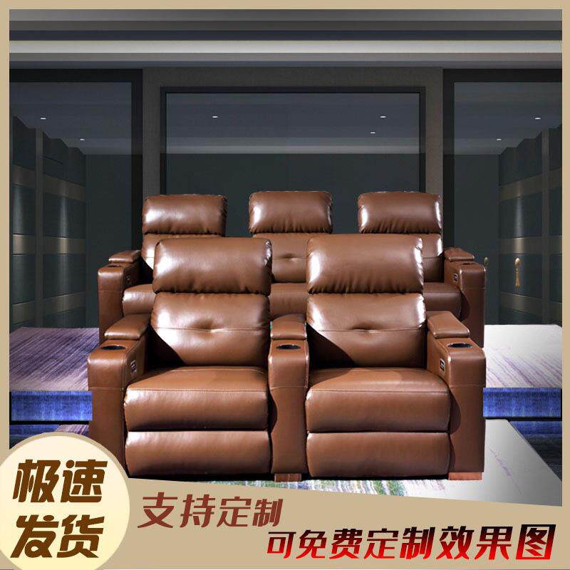 家庭影沙发影音室电动5客厅22影视厅别墅0私人G013座院椅家庭影院