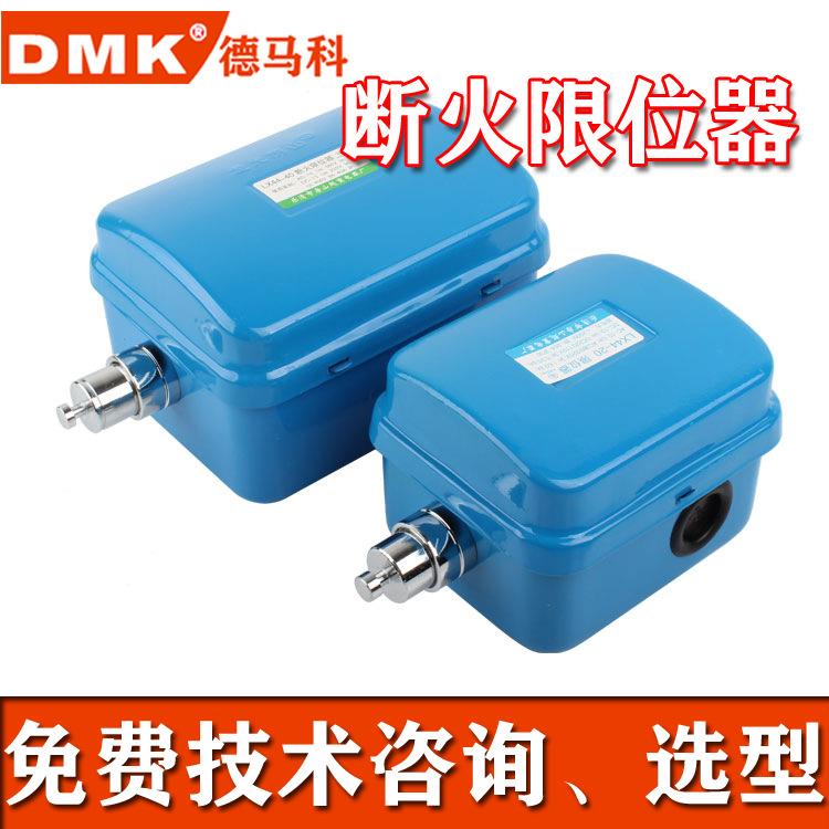 供断火限位器 LX44-10A20A40A电动葫芦断火限位器 行车防冲顶保护