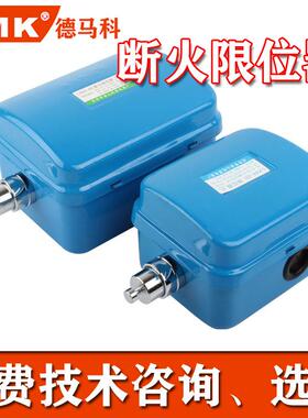 供断火限位器 LX44-10A20A40A电动葫芦断火限位器 行车防冲顶保护
