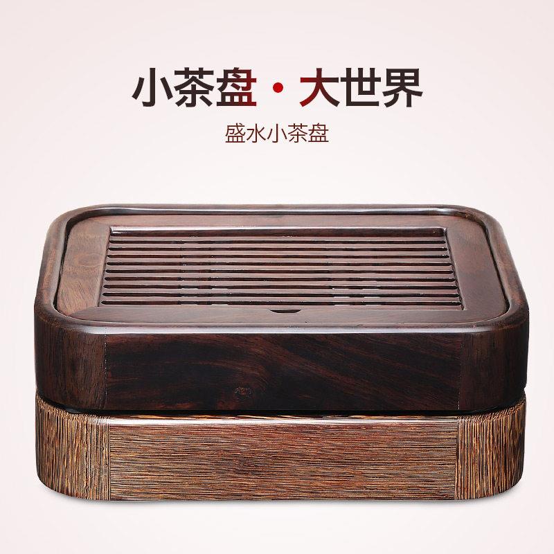 唐丰小型茶盘黑檀木茶台家用小茶台鸡翅木实木储水式功夫茶具盘托