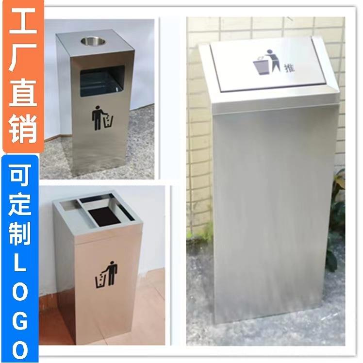 厂家不锈钢分类垃圾桶烟灰桶商场公园车站电梯口物业小区分类桶