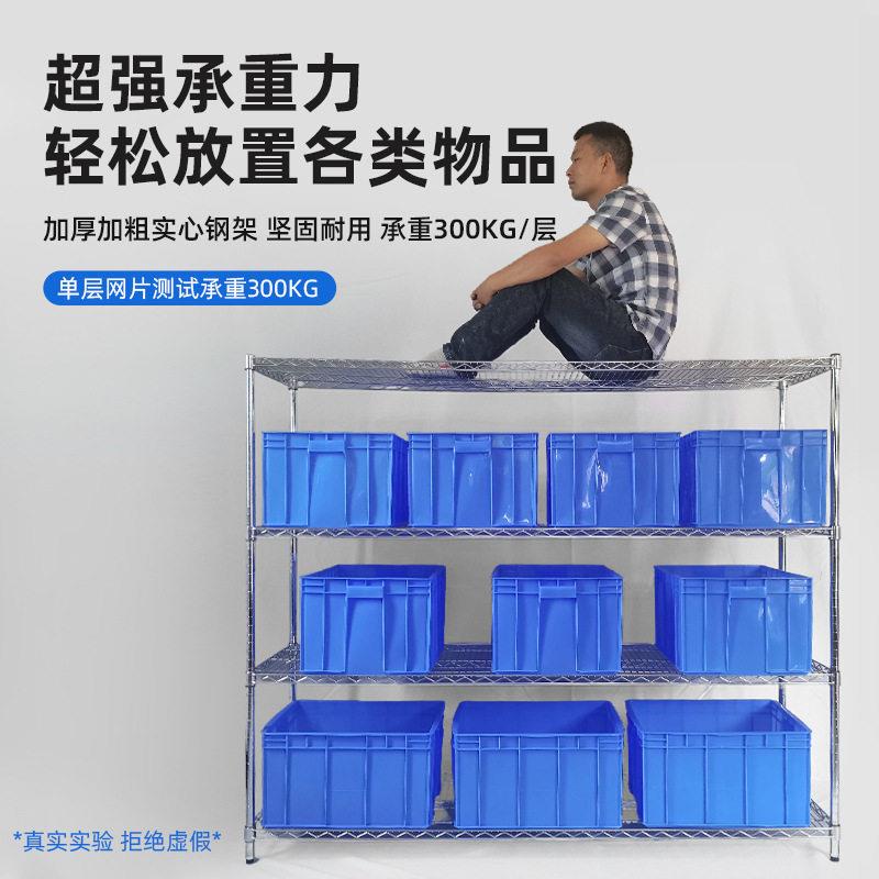 仓库镀铬不锈钢货架带轮线网移动置物架家用仓储移动货架展示架子