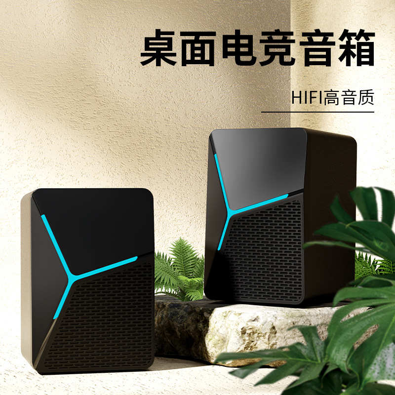 电脑音响台式家用有线笔记本扬声器办公室桌面迷你音箱超重低音炮