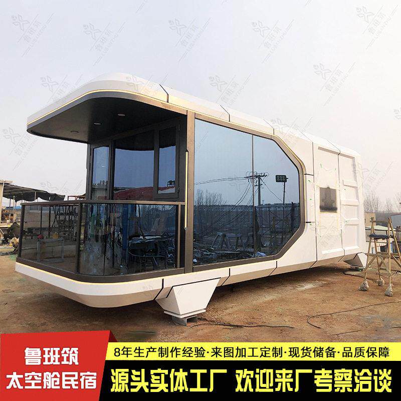 网红客栈民宿特色景区可移动住人集装箱活动房屋旅居结构房制造