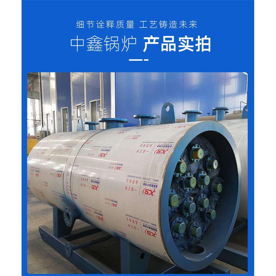 电加热蒸汽锅炉WDR系列电加热蒸汽锅炉工业电锅炉