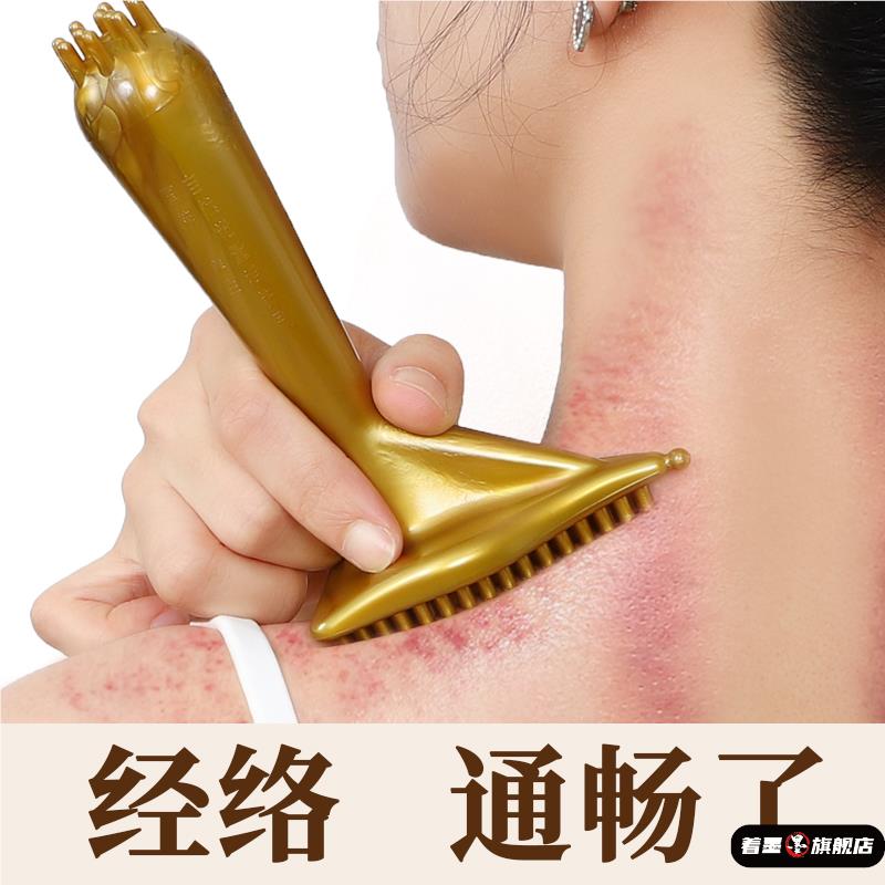 疏通经络梳子养生头部筋络梳头疗三角身体按