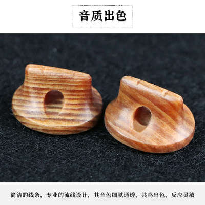 独奏系列老松节二胡码纯正手工老松节码胡琴码子精美工艺音质出众