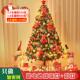饰品灯聖誕彩灯加密款 2024圣诞树家用1.5米套餐1.8套装 圣诞节装