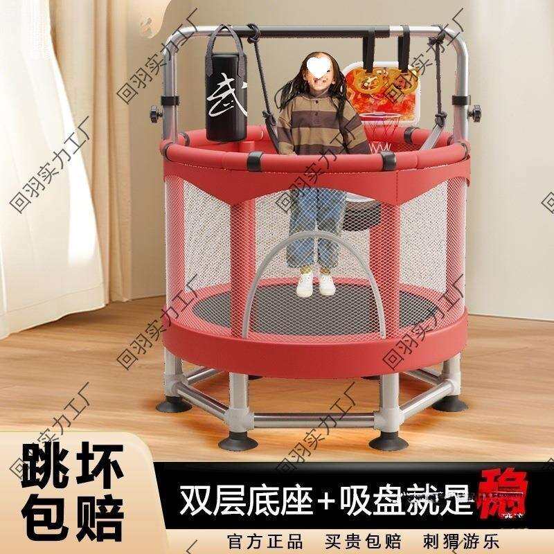 新款儿童蹦蹦床滑梯家用宝宝室内跳跳床小孩婴儿弹跳床蹭蹭床家庭