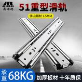 澳诺德51宽重型滑轨高承重房车带锁导轨整体橱柜抽屉抽拉三节加厚