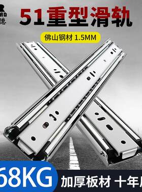 澳诺德51宽重型滑轨高承重房车带锁导轨整体橱柜抽屉抽拉三节加厚