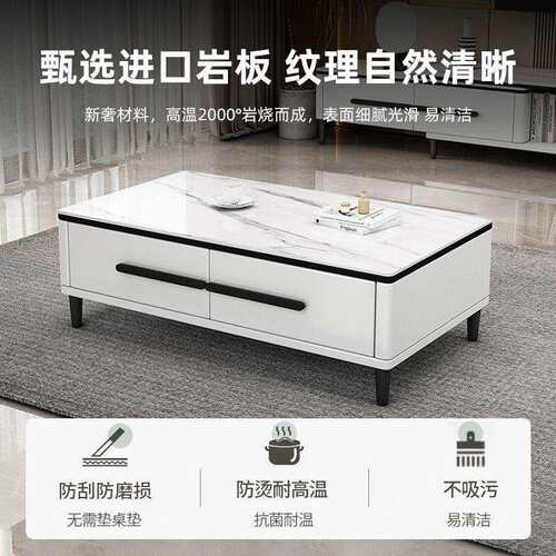 岩板实木茶几电视柜组合现代简约小户型茶几客厅伸缩落地电视柜
