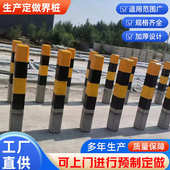 桩挡车分立柱警示道路隔离广场路防撞柱固定柱道口钢管柱路桩