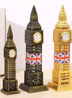世界知名地标建筑英国伦敦大本钟模型家居办公橱窗桌面摆件纪念品