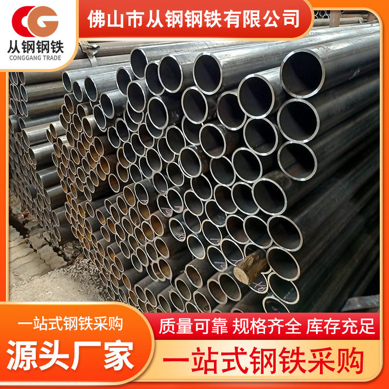 焊管订购高频直缝焊接钢管家具用黑退光亮冷硬焊管多规格椭圆管