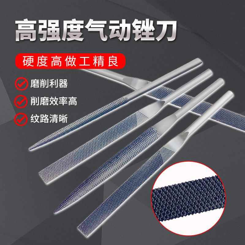 锉刀气动锉刀气动往复挫刀中齿粗齿锉刀气动工具锋利耐磨厂家