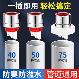 下水管道防臭密封塞圈厨房，菜盆洗手盆排水管通用封堵口防返臭神器