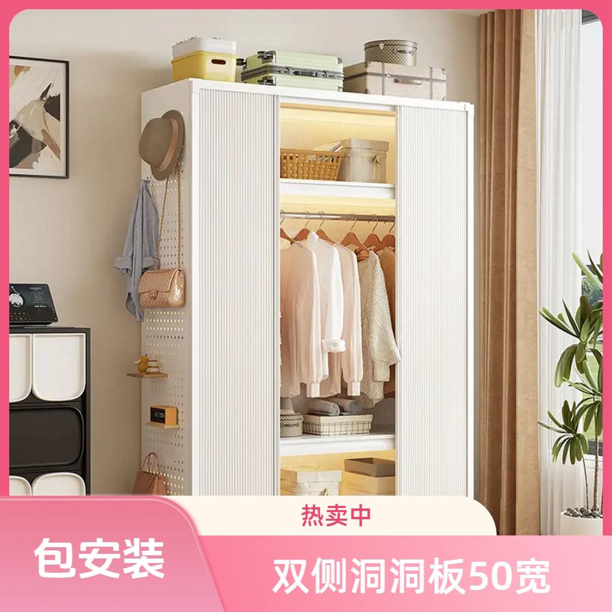 金属衣柜家用卧室出租房用双侧碳钢板柜子简易推拉门新型钢制衣柜