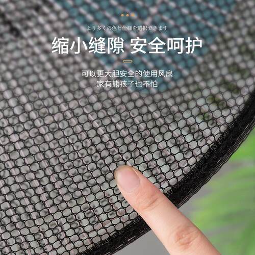 风扇电风扇防护网防尘罩安全小孩全包儿童夹手网罩家用电风扇套