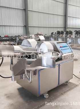 40/80拌/125型斩机拌VWX 千页豆腐鱼丸品肉馅变频斩 多功能食斩拌