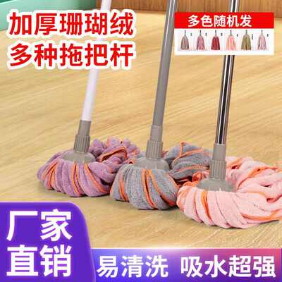 锁边款拖把家用一拖净吸水拖布老式不掉毛地拖墩布 干湿两用耐用