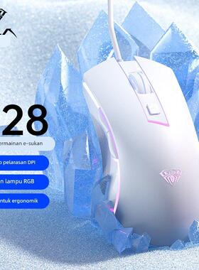 99新 狼蛛S28有线鼠标轻音办公游戏台式笔记本滑鼠炫酷发光黑白色