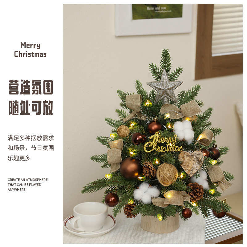 圣诞树45/60cm圣诞节装饰品桌面摆件商场前台装饰节桌面摆件家用