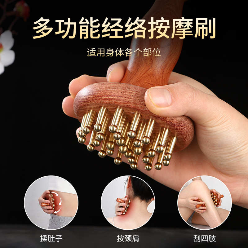 头部黄铜梳子长柄木质经络刷29齿全身通用揉腹肚子刮痧按摩器瘦腿