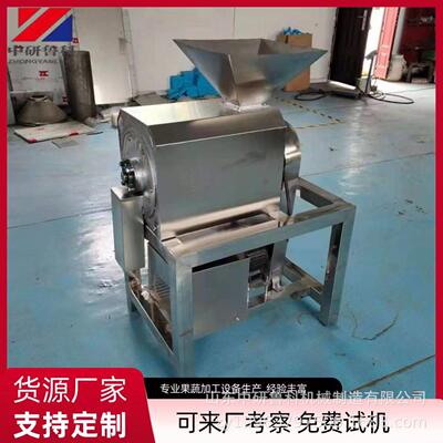 核果专用去核打浆机 黄桃李子杏子去核打泥 不锈钢果蔬打浆设备