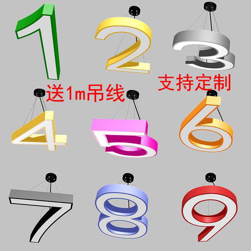 吊ledFOV灯字店母灯o铺健身房log造型灯办公室商场超市工业风异形