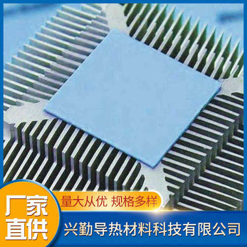 垫片硅胶耐高温硅胶绝缘材料垫片散热片填隙导热绝缘软性硅胶