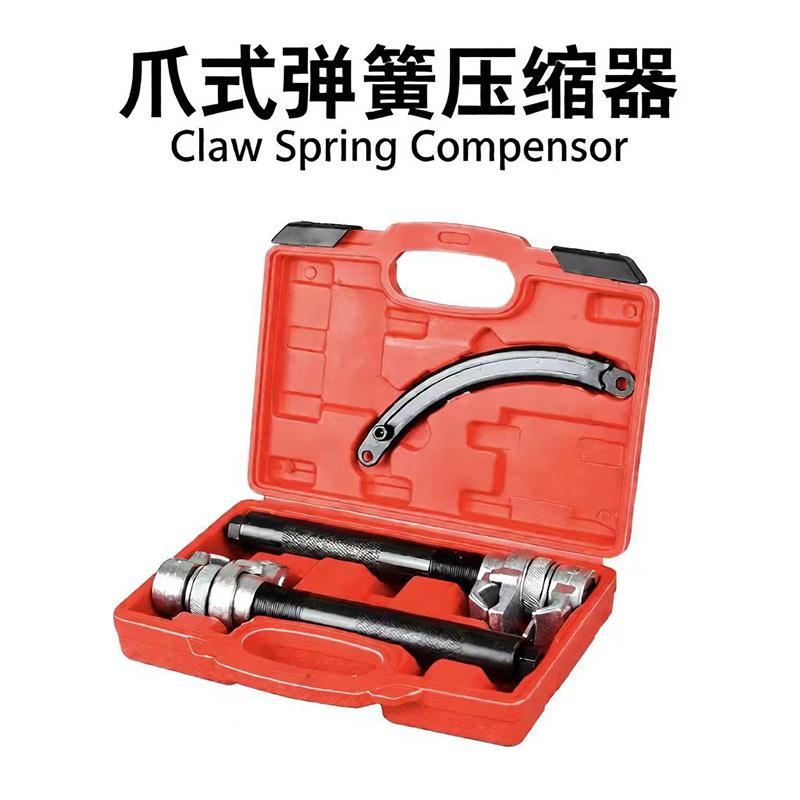 瓜器式弹簧压缩汽拆车避震弹簧式压缩器853取拆减震弹簧工具
