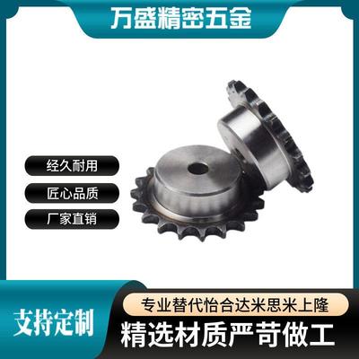 40B工业链条齿轮VMF01VLF02-17VMG01/VLG02-50B-9-15-18 45钢链轮