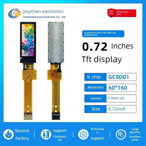 金逸晨0.72寸TFT液晶屏GC9D01小屏60x160显示器彩屏LCD长条屏SPI