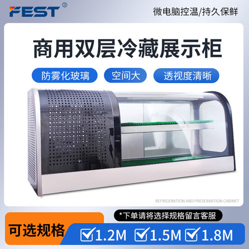 1.2米双层寿司展示柜寿司陈列柜寿司蛋糕保鲜柜台式冷藏柜