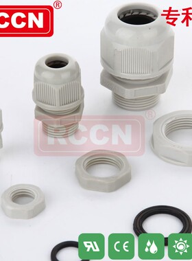 日成MGA型金属电缆防水接头MG20A-14G50pcs/包货真价实品质保证