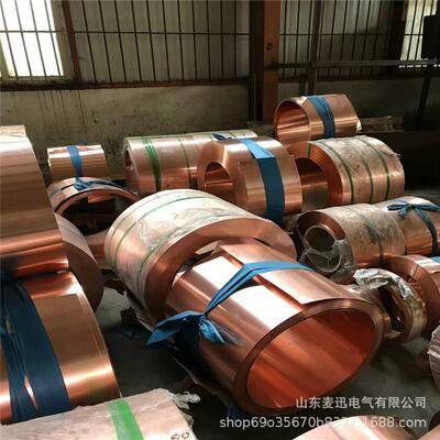 精密T2紫铜带 镀锡紫铜带 紫铜卷带止水铜带