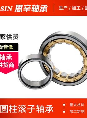 圆柱滚子轴承NCL317V 102317满滚子轴承NCF317