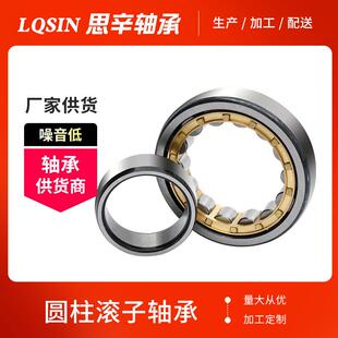 NUP 42421H二类短圆柱滚子轴承 NJ421M 现货供应NCF