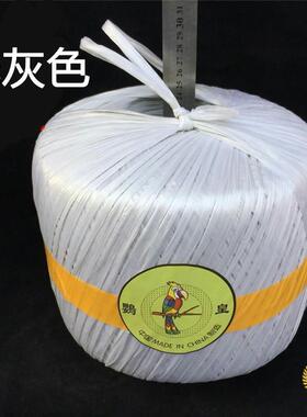 ?球形捆扎绳塑料打包雷球捆扎绳绳地球草球绳子封Fh($%p#g口绳扎