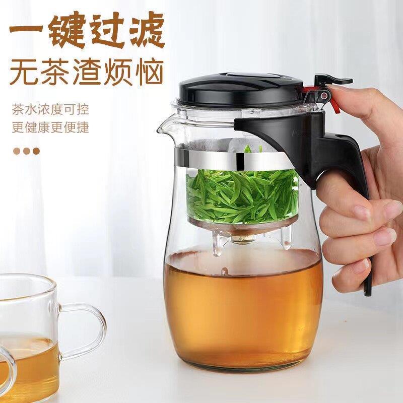 玻璃茶壶加厚耐高温防爆一键过滤茶水分离飘逸杯泡茶壶茶具套组